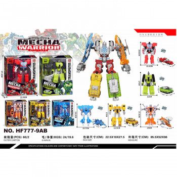 HK Mini robot transformer, žuti 