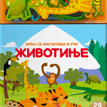 Knjiga sa magnetima: Životinje