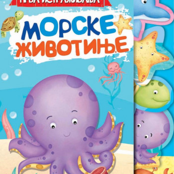 Prva istraživanja - morske životinje