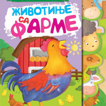 Prva istraživanja - životinje sa farme