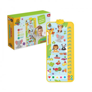 Interaktivni rastometar 