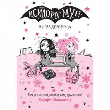 Vulkan Isidora Mun i nova devojčica 