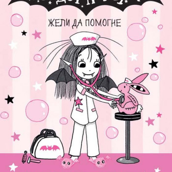 Vulkan Isidora Mun želi da pomogne 