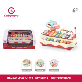 HK Mini muzička igračka 