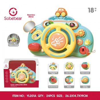 HK Mini igračka volan sa zvukom i svetlom 