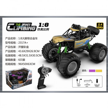 HK Mini terenski kamion na daljinski 