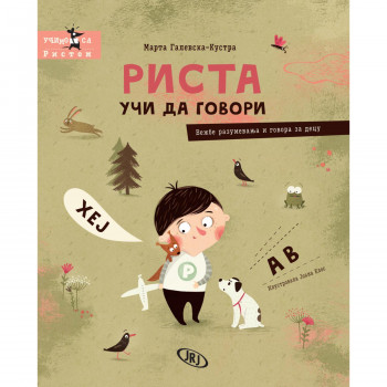 Rista uči da govori 