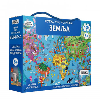 Putuj,uči,istražuj - ZEMLJA - Sassi 