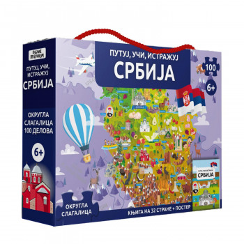 Putuj,uči,istražuj - SRBIJA - Sassi 