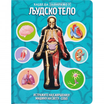 Hajde da zavirimo u: Ljudsko telo 