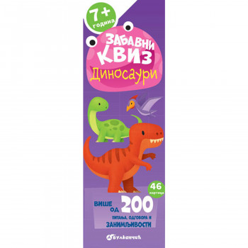 Zabavni kviz: Dinosauri 