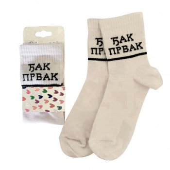 Keva si čarape 