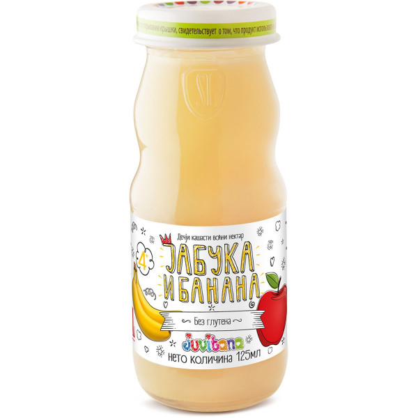 Juvitana kašasti sok jabuka i banana 125ml 