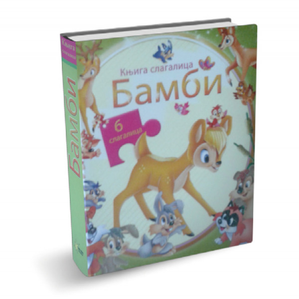 Commodore Bambi-slagalica 