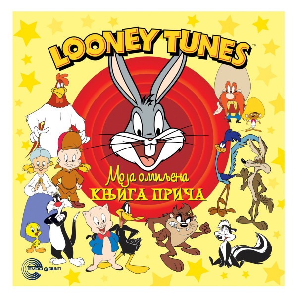 Evro Giunti Looney Tunes Moja omiljena knjiga 