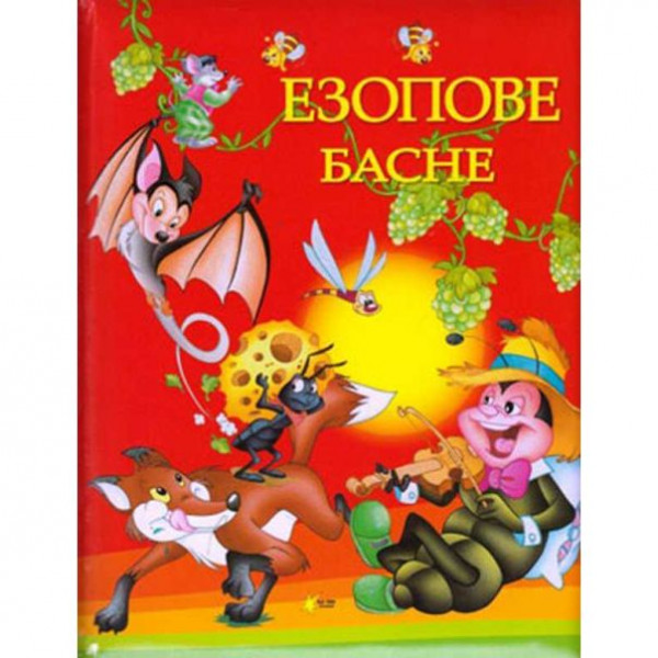 Commodore Ezopove basne 