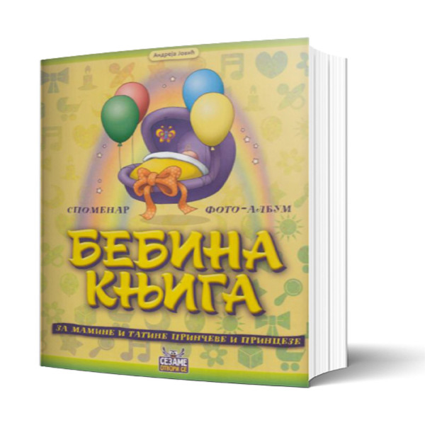 Commodore, Bebina knjiga 51722 