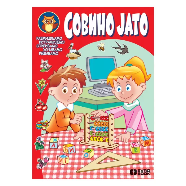 Evro book Sovino Jato 