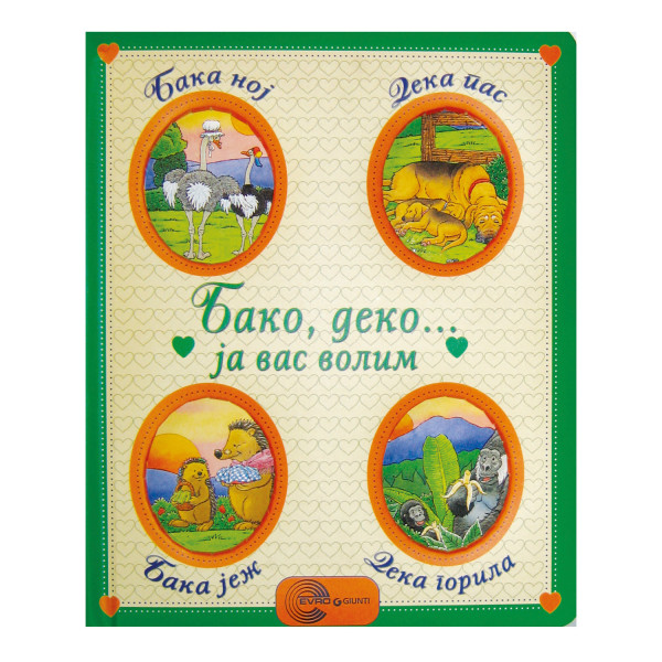 Evro Giunti edicija Toliko ljubavi i nežnosti 1-4 