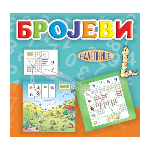 Pikom naučilice - brojevi 