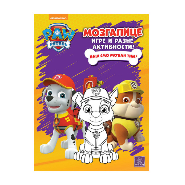 Publik Praktikum,Paw Patrol-Baš Smo Moćan Tim 