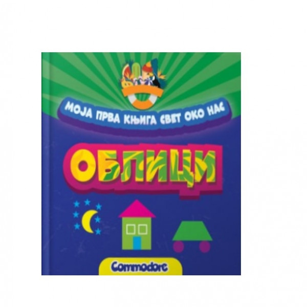 Commodore, Oblici-moja prva knjiga svet oko nas 