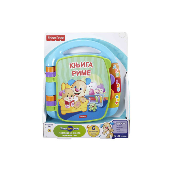 Fisher Price - knjiga sveznalica 2016 