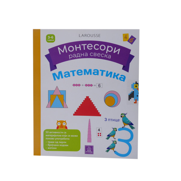 Larousse MONTESORI radna sveska - Matematika 