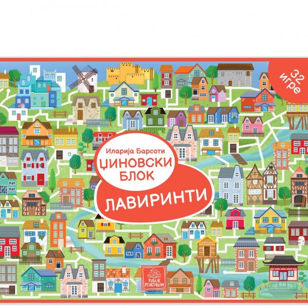 Džinovski blok - Lavirinti 