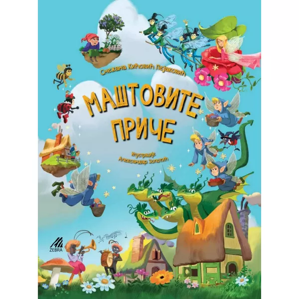 Maštovite priče 