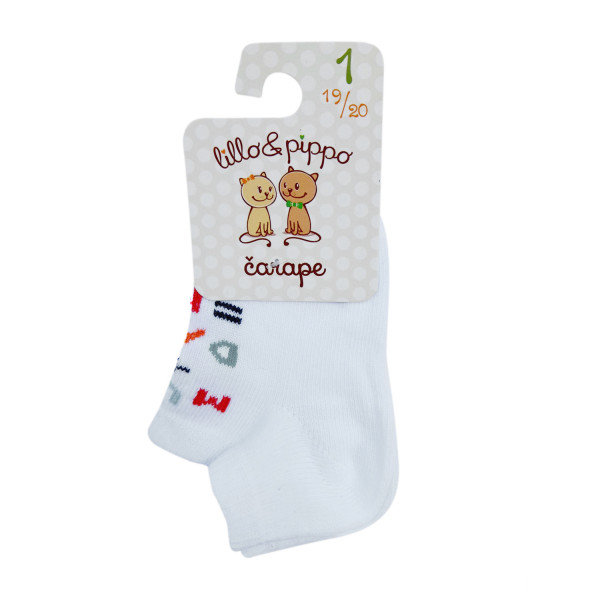 Lillo i Pippo nazuvice, unisex