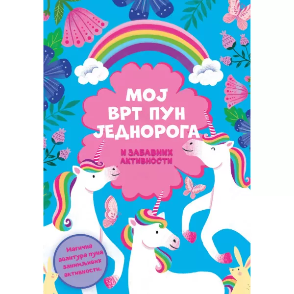 Moj vrt pun jednoroga i zabavnih aktivnosti 