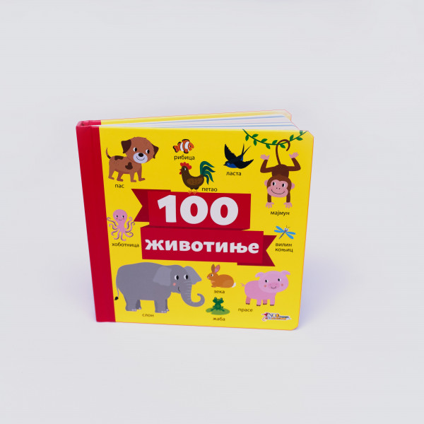 ŽIVOTINJE 100 