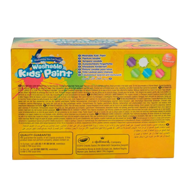 HMX Crayola Perive vodene boje 256326.006 