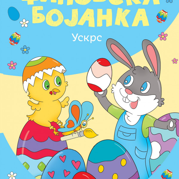 Džinovska bojanka - Uskrs 