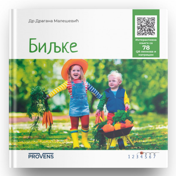 Provens biljke-knjiga sa 78 QR linkova i matricom 