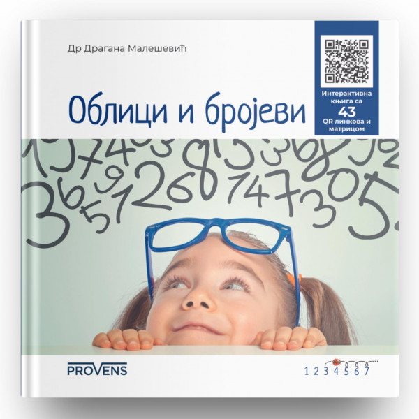 Provens oblici i brojevi-sa43QR linkova i matricom 