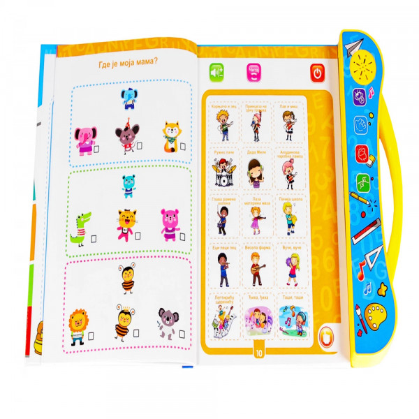 Edukativna knjiga SR Sveznalica 