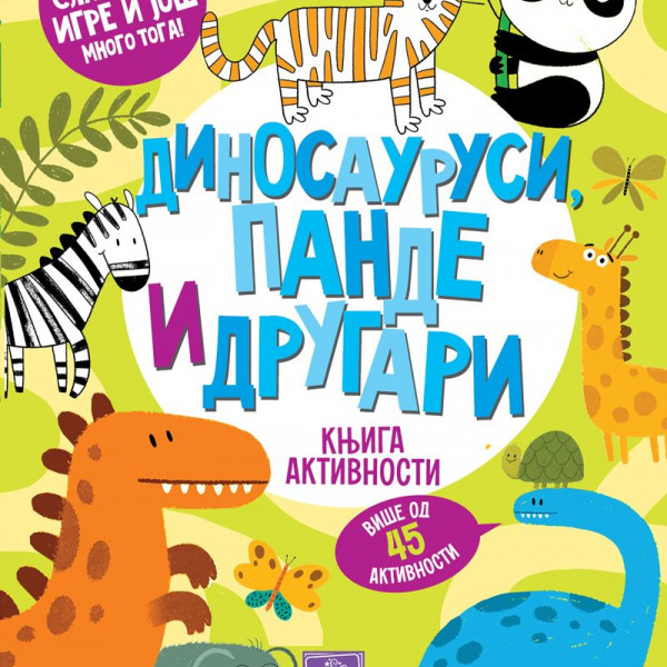 Publik Dinosaurusi,pande i drugari:knjiga aktivnos 