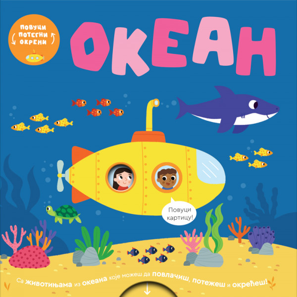 Publik Praktikum Povuci, potegni, okreni-Okean 