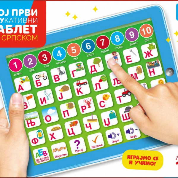 Edukatina igra sr moj prvi edukativni tablet 