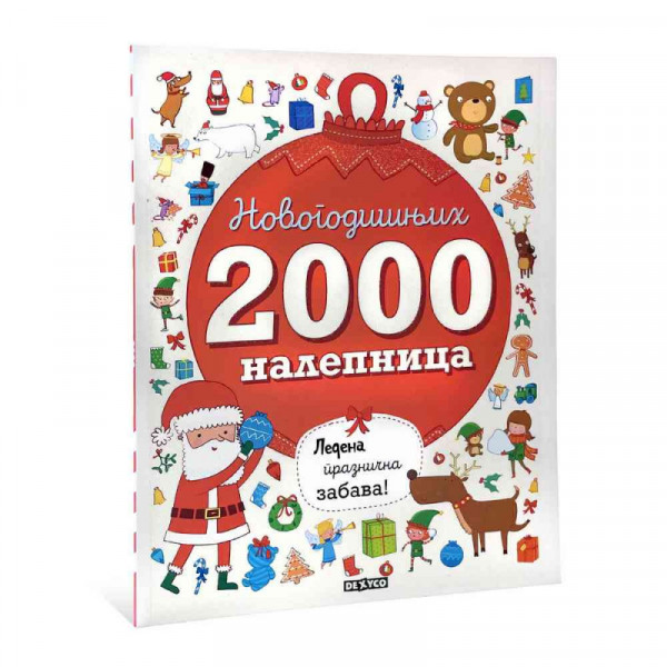 Dexy co 2000 nalepnica Ledena praznična zabava 