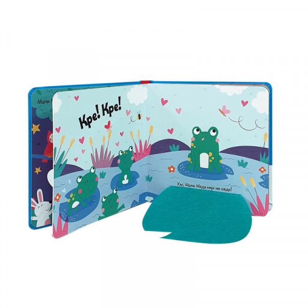 Dexy co Miljenik svih mališana mali meda 