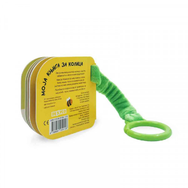 Dexy co Moja knjiga za kolica:Domaće životinje 