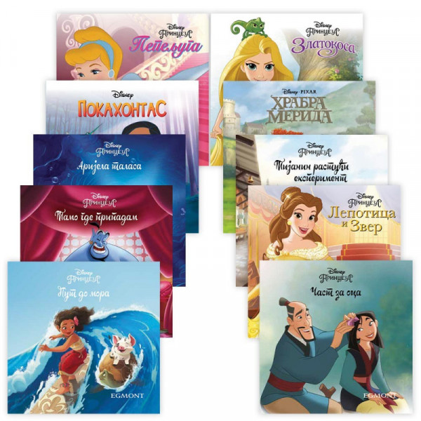 Dexy co Disney moja mala biblioteka princeza 