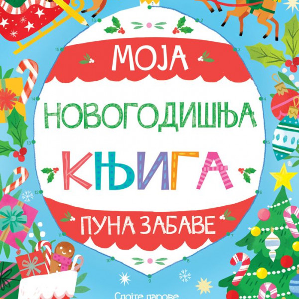Vulkan Moja novogodišnja knjiga puna zabave 