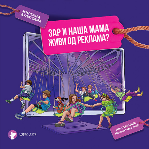 Zar i naša mama živi od reklama 