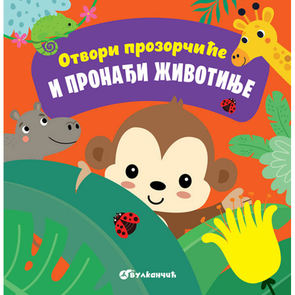 Vulkan Otvori prozorčiće i pronađi životinje 