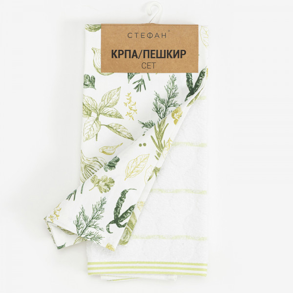 Stefan novogodišnji set krpa 40x60 i peškir 50x70 