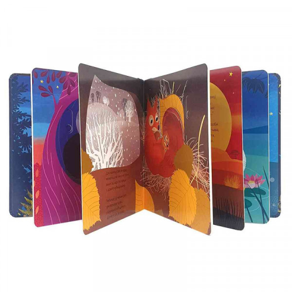 Vreme Je Za Spavanjac 